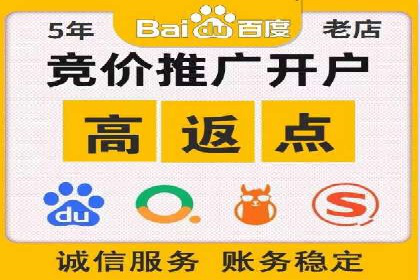 某SEM外包公司如何通过精准投放提升广告效果